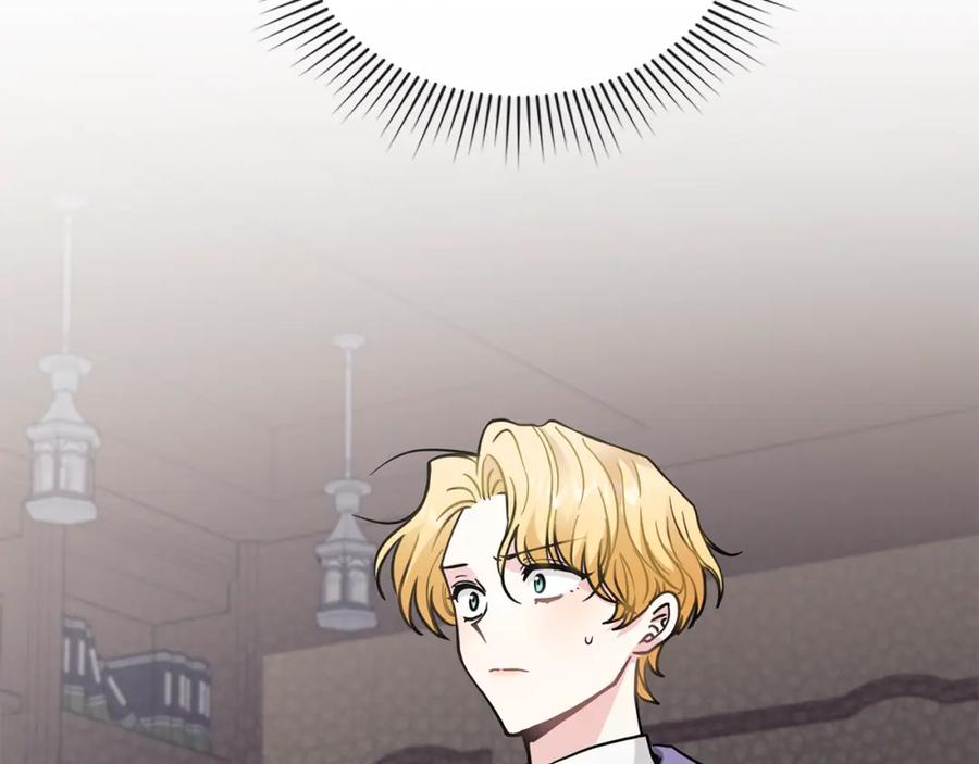 《公爵大人，请别太靠近》第54话 爱情的煎熬 第16页