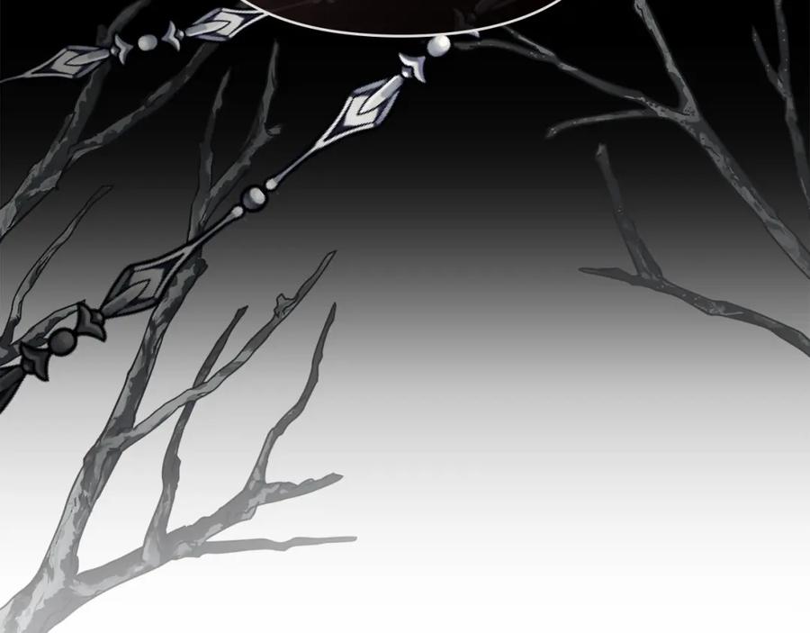 《公爵大人，请别太靠近》第54话 爱情的煎熬 第134页