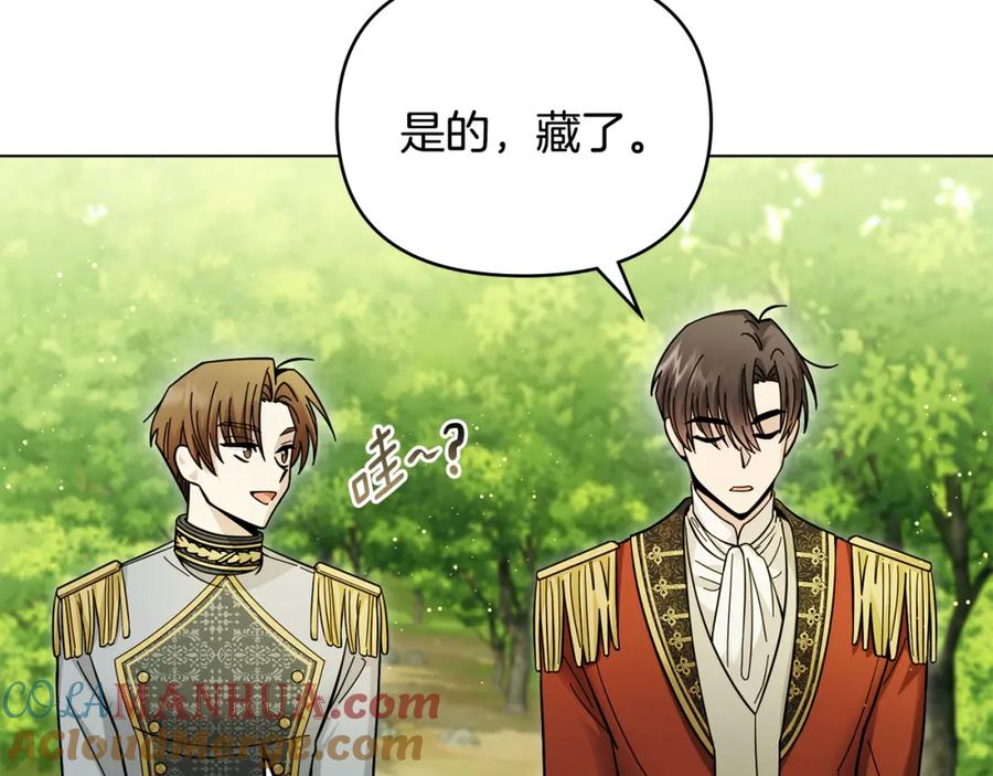 《公爵大人，请别太靠近》第54话 爱情的煎熬 第149页