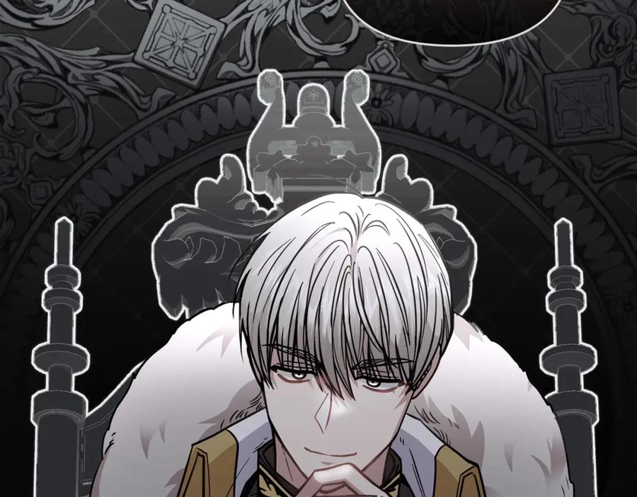 《公爵大人，请别太靠近》第54话 爱情的煎熬 第131页