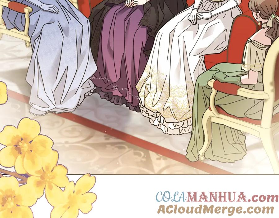 《公爵大人，请别太靠近》第55话 成为贵族的选择权 第5页