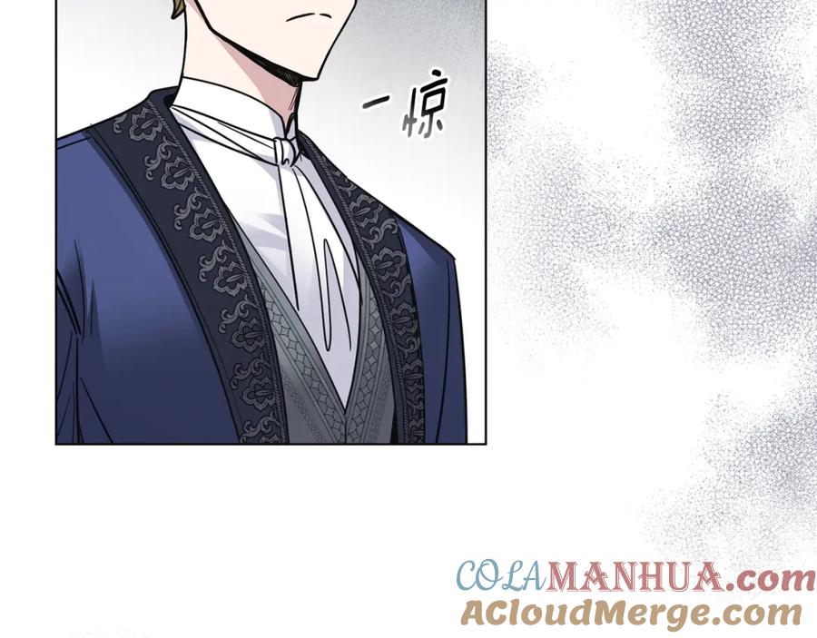 《公爵大人，请别太靠近》第55话 成为贵族的选择权 第141页