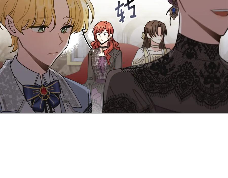 《公爵大人，请别太靠近》第55话 成为贵族的选择权 第32页