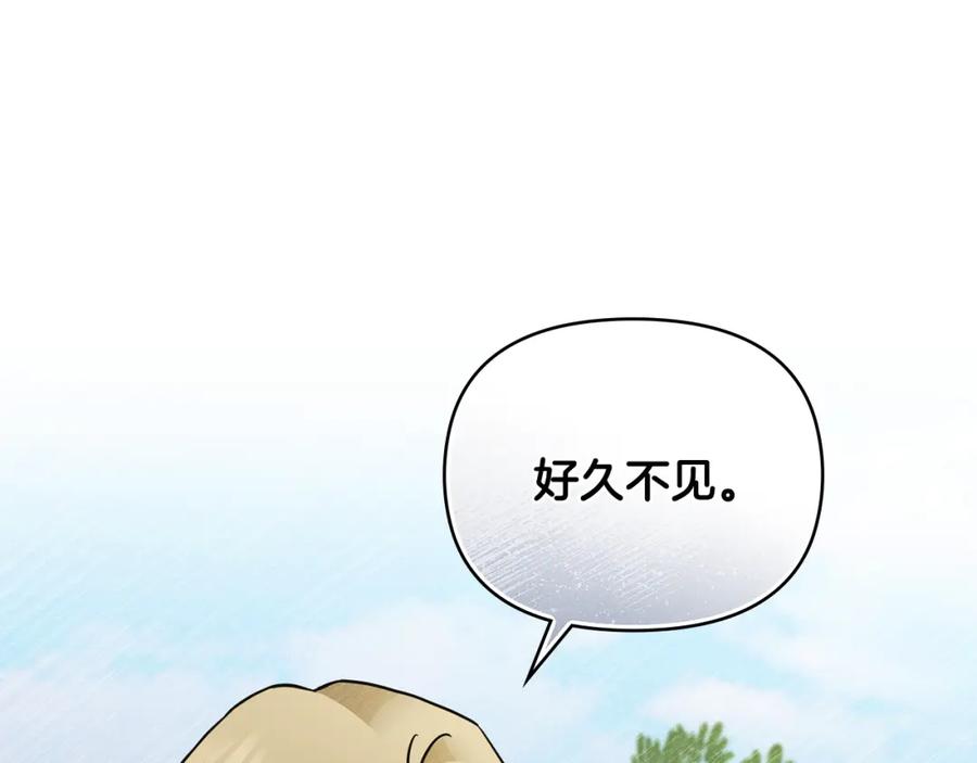 《公爵大人，请别太靠近》第55话 成为贵族的选择权 第62页
