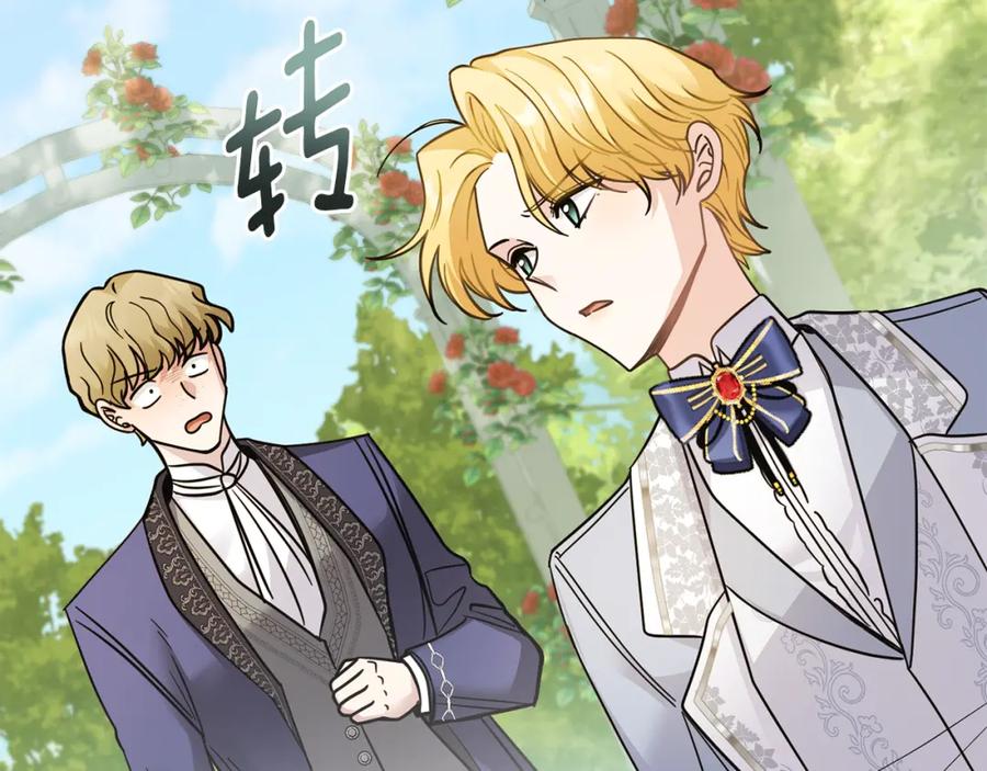 《公爵大人，请别太靠近》第55话 成为贵族的选择权 第127页