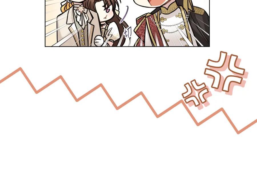 《公爵大人，请别太靠近》第55话 成为贵族的选择权 第103页