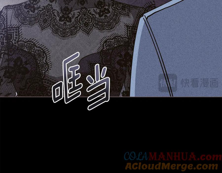 《公爵大人，请别太靠近》第55话 成为贵族的选择权 第49页
