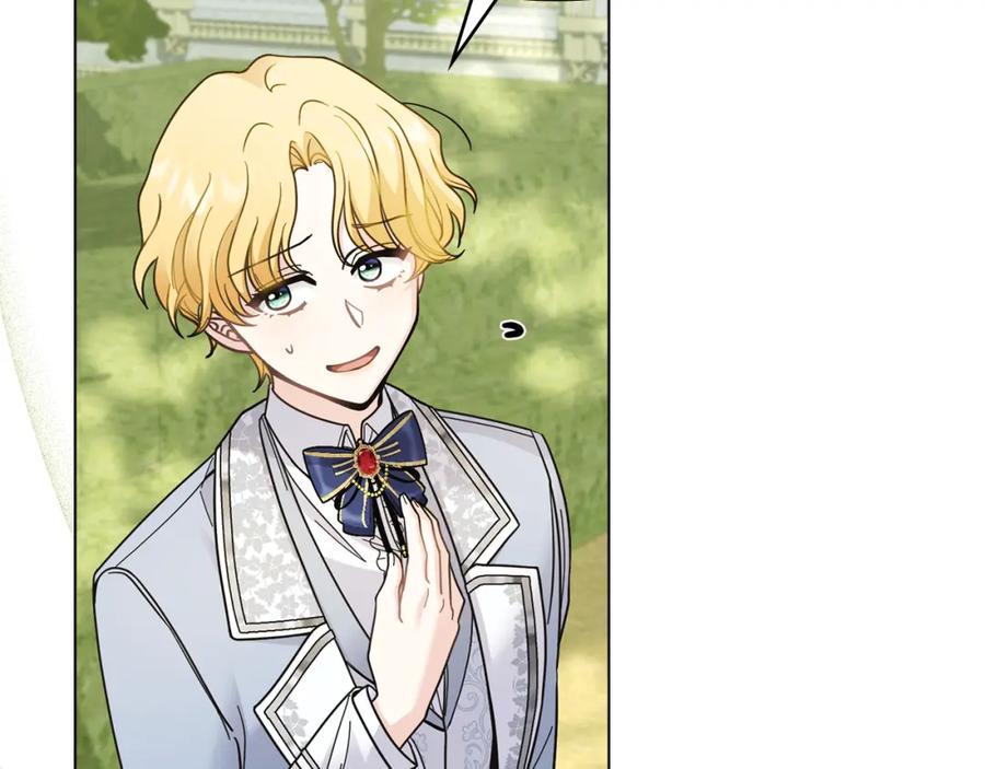 《公爵大人，请别太靠近》第56话 大公归来 第23页