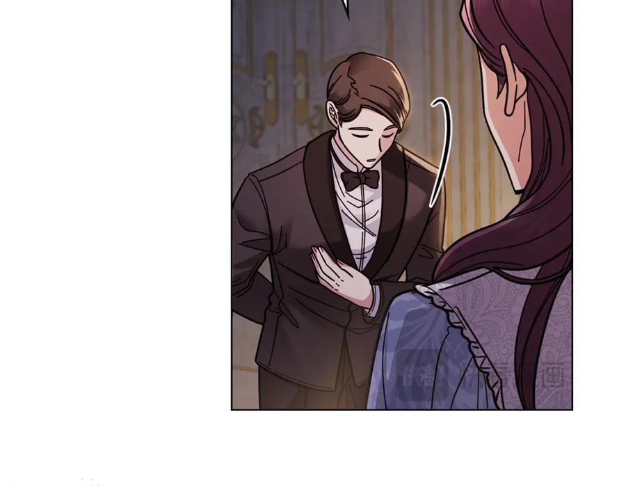 《公爵大人，请别太靠近》第56话 大公归来 第101页