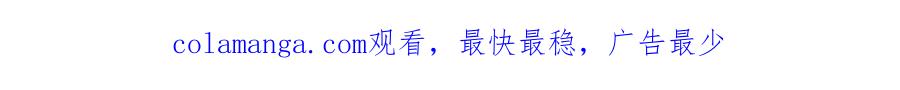 《公爵大人，请别太靠近》第56话 大公归来 第143页