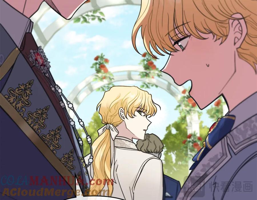 《公爵大人，请别太靠近》第56话 大公归来 第20页