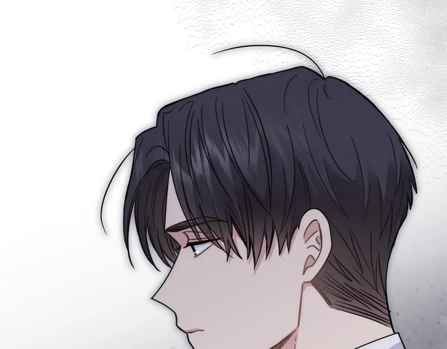《公爵大人，请别太靠近》第56话 大公归来 第59页