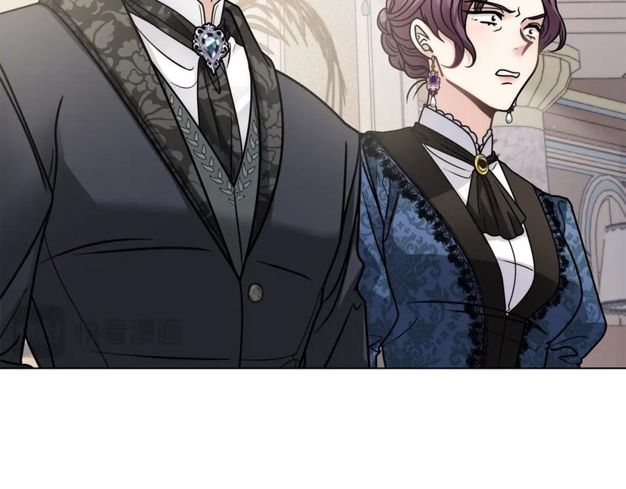 《公爵大人，请别太靠近》第57话 王子提亲 第66页