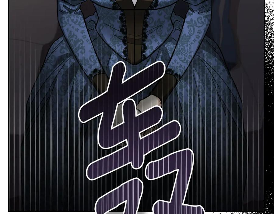 《公爵大人，请别太靠近》第57话 王子提亲 第91页
