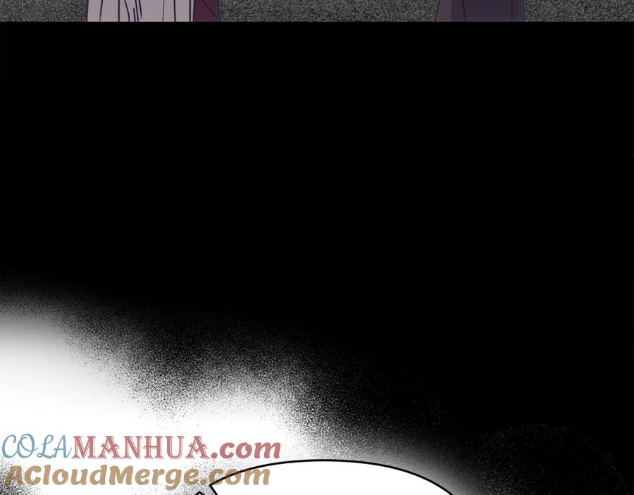 《公爵大人，请别太靠近》第57话 王子提亲 第153页