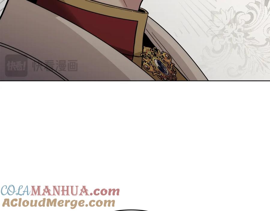 《公爵大人，请别太靠近》第57话 王子提亲 第121页