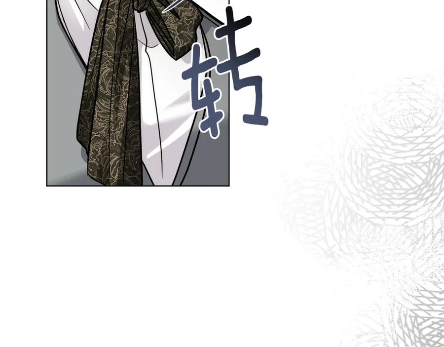 《公爵大人，请别太靠近》第57话 王子提亲 第123页