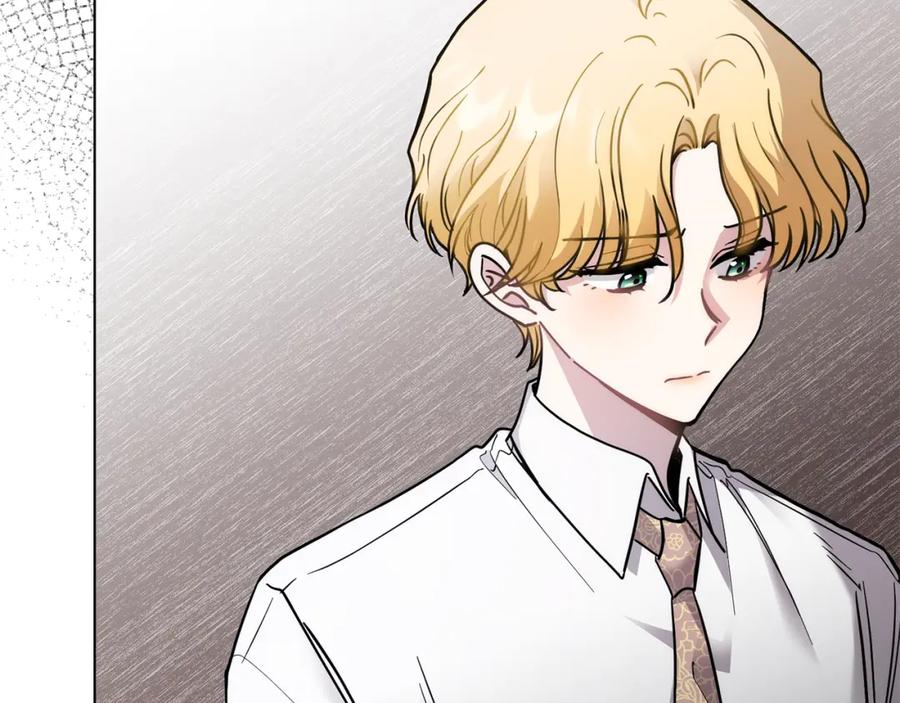 《公爵大人，请别太靠近》第57话 王子提亲 第18页