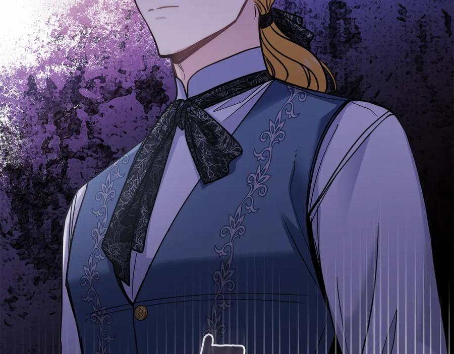 《公爵大人，请别太靠近》第57话 王子提亲 第140页