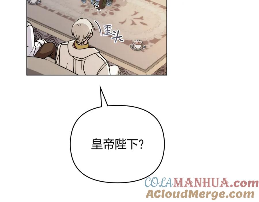 《公爵大人，请别太靠近》第57话 王子提亲 第109页