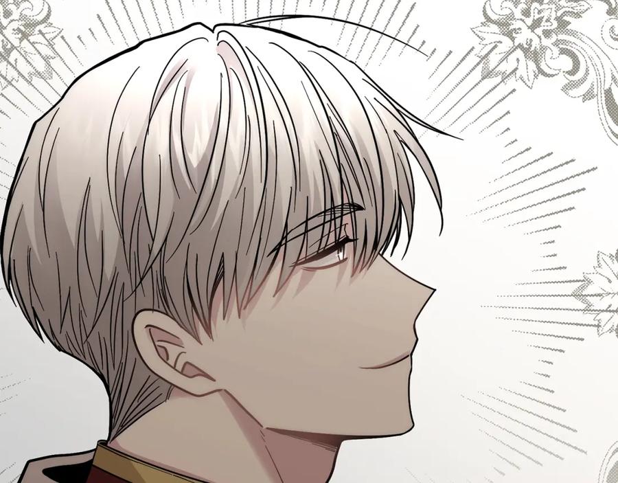 《公爵大人，请别太靠近》第57话 王子提亲 第120页