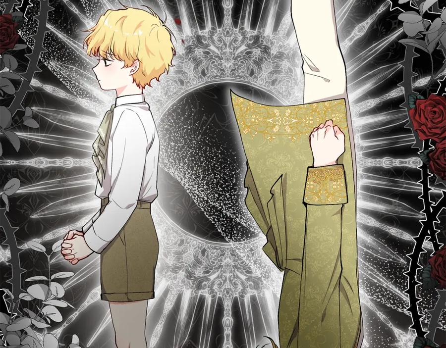《公爵大人，请别太靠近》第4话 美丽又危险的世界 第16页