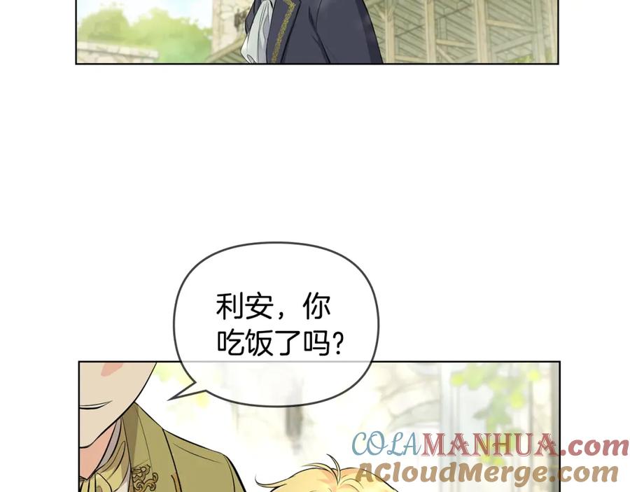 《公爵大人，请别太靠近》第4话 美丽又危险的世界 第101页