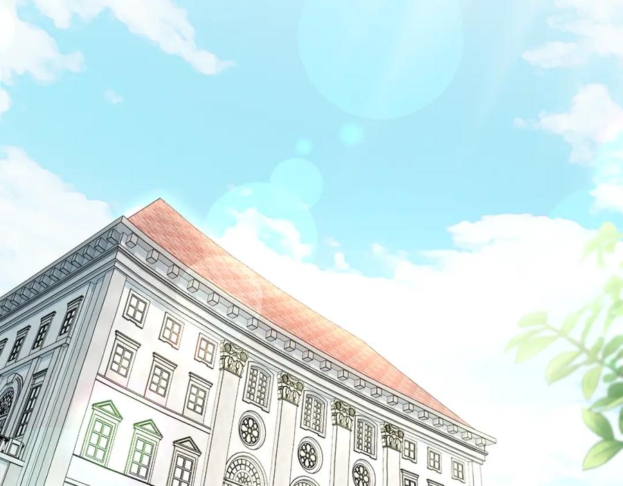 《公爵大人，请别太靠近》第4话 美丽又危险的世界 第2页