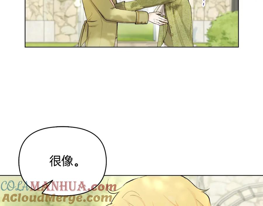 《公爵大人，请别太靠近》第4话 美丽又危险的世界 第93页