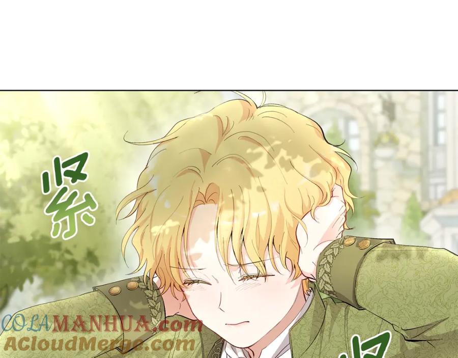 《公爵大人，请别太靠近》第4话 美丽又危险的世界 第113页