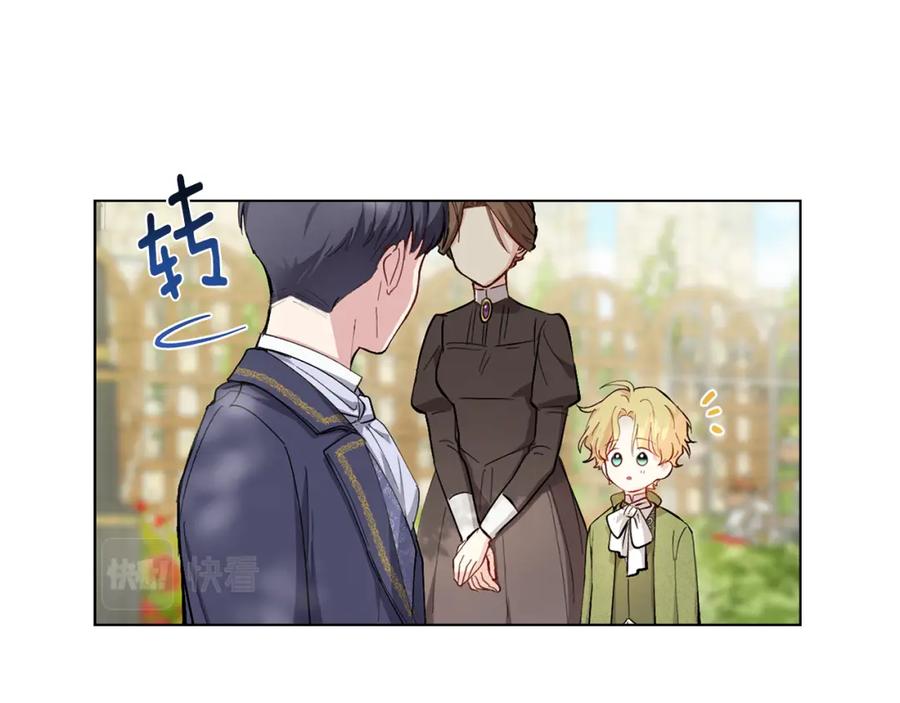《公爵大人，请别太靠近》第4话 美丽又危险的世界 第76页