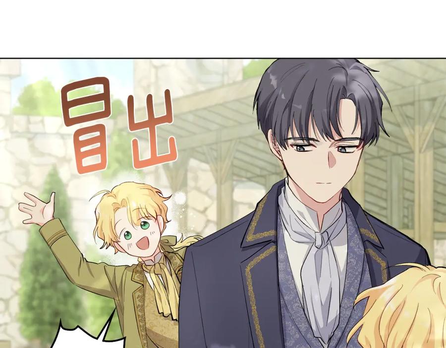 《公爵大人，请别太靠近》第4话 美丽又危险的世界 第82页