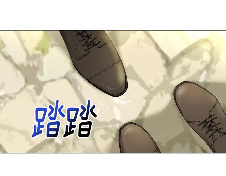 《公爵大人，请别太靠近》第4话 美丽又危险的世界 第95页