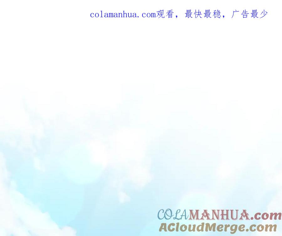 《公爵大人，请别太靠近》第4话 美丽又危险的世界 第1页