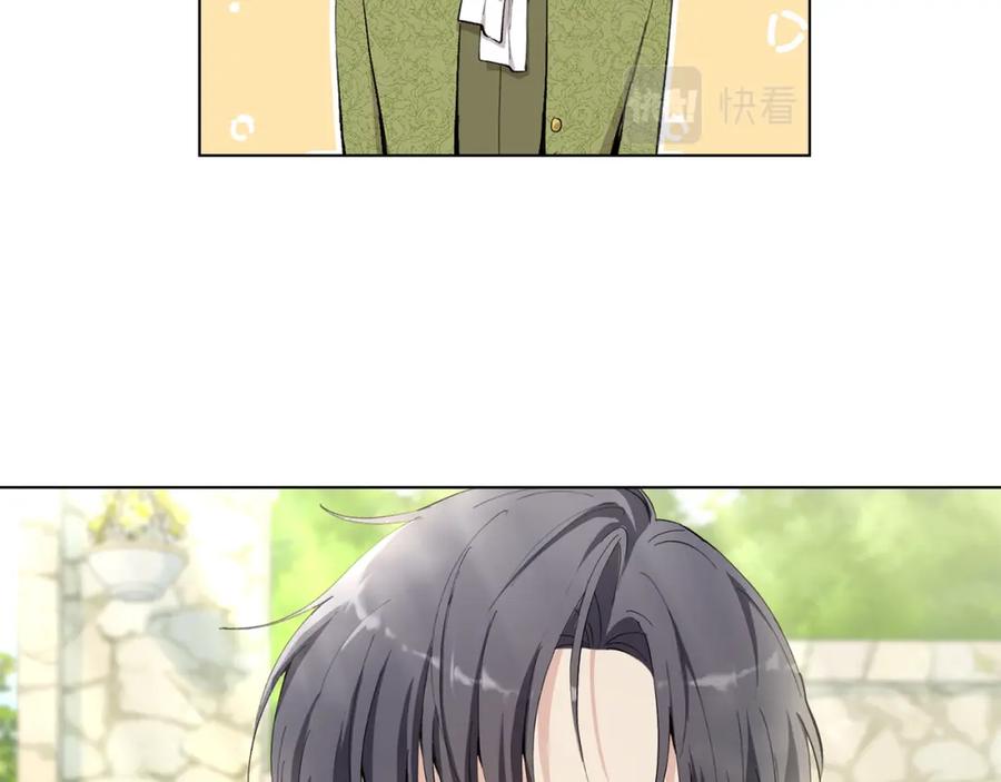 《公爵大人，请别太靠近》第4话 美丽又危险的世界 第108页