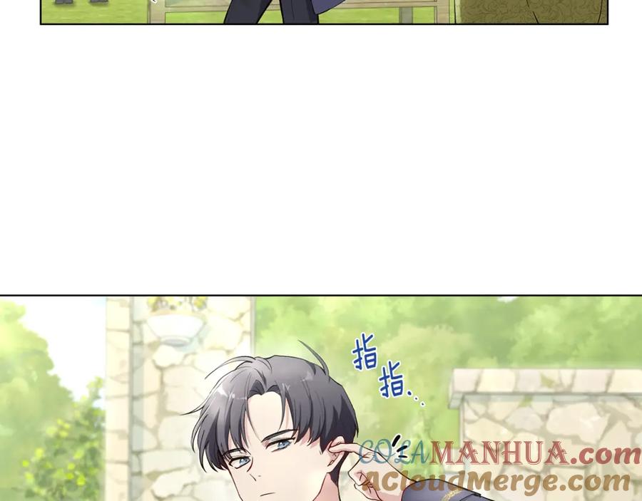 《公爵大人，请别太靠近》第4话 美丽又危险的世界 第105页