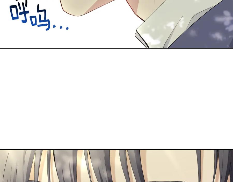 《公爵大人，请别太靠近》第4话 美丽又危险的世界 第70页