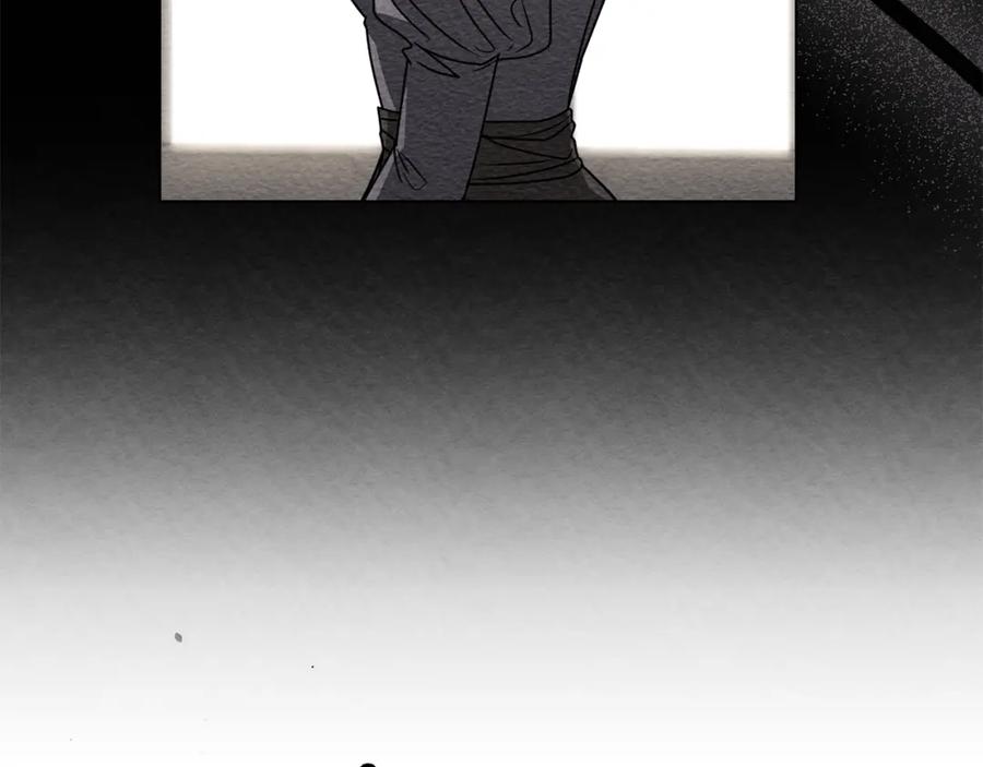 《公爵大人，请别太靠近》第58话 王子有什么阴谋 第119页