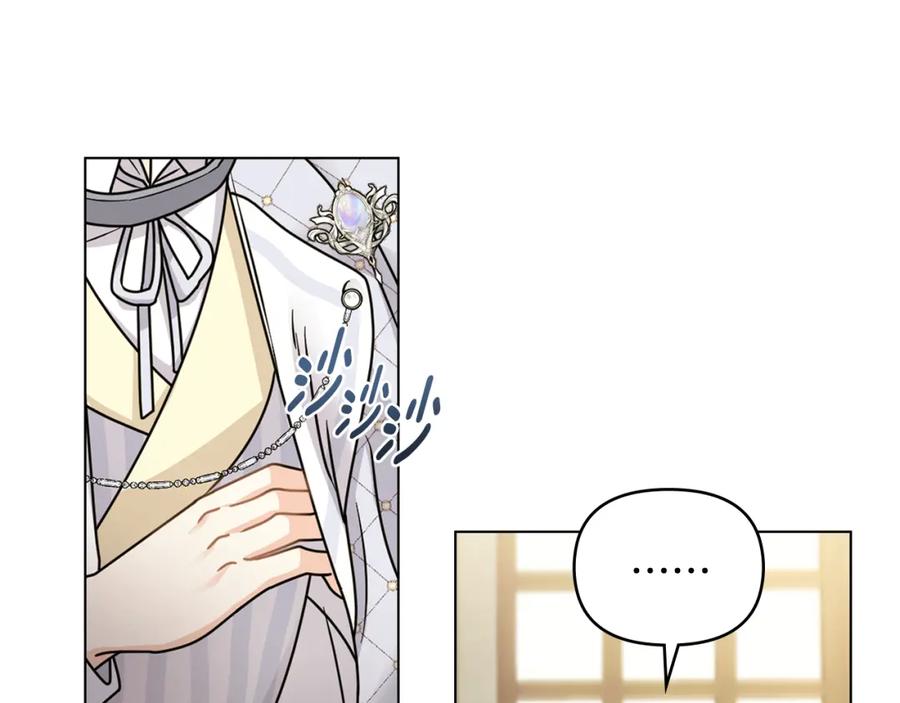 《公爵大人，请别太靠近》第58话 王子有什么阴谋 第123页