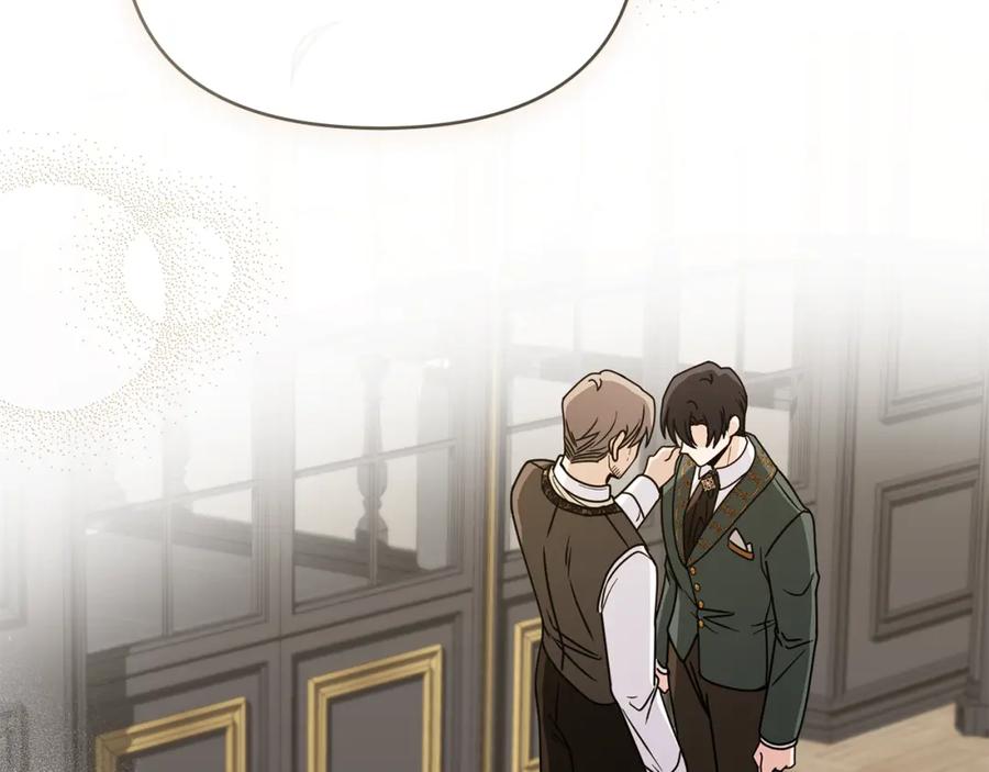 《公爵大人，请别太靠近》第58话 王子有什么阴谋 第38页