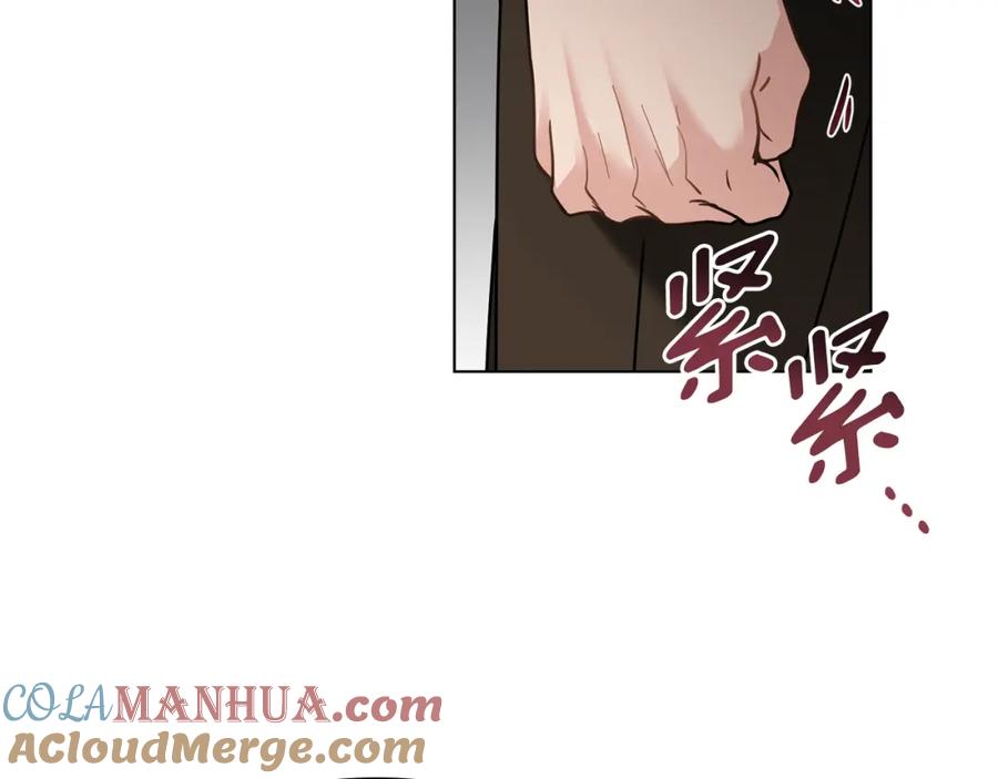 《公爵大人，请别太靠近》第58话 王子有什么阴谋 第28页