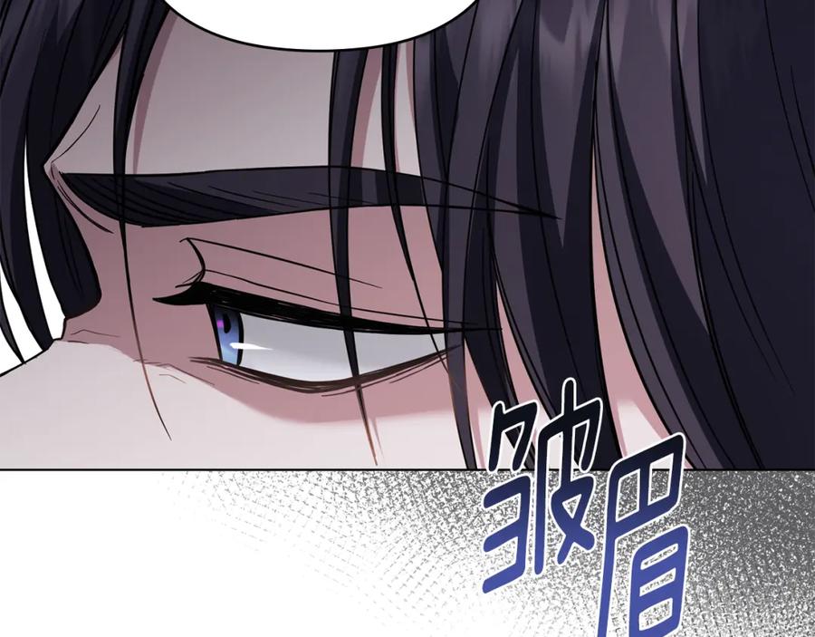 《公爵大人，请别太靠近》第58话 王子有什么阴谋 第66页