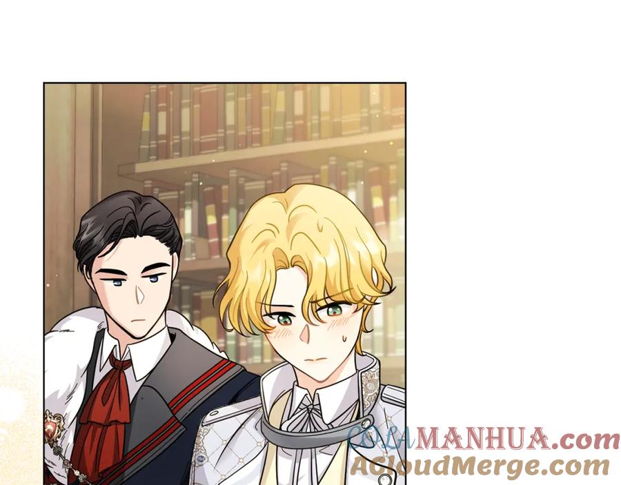 《公爵大人，请别太靠近》第58话 王子有什么阴谋 第160页