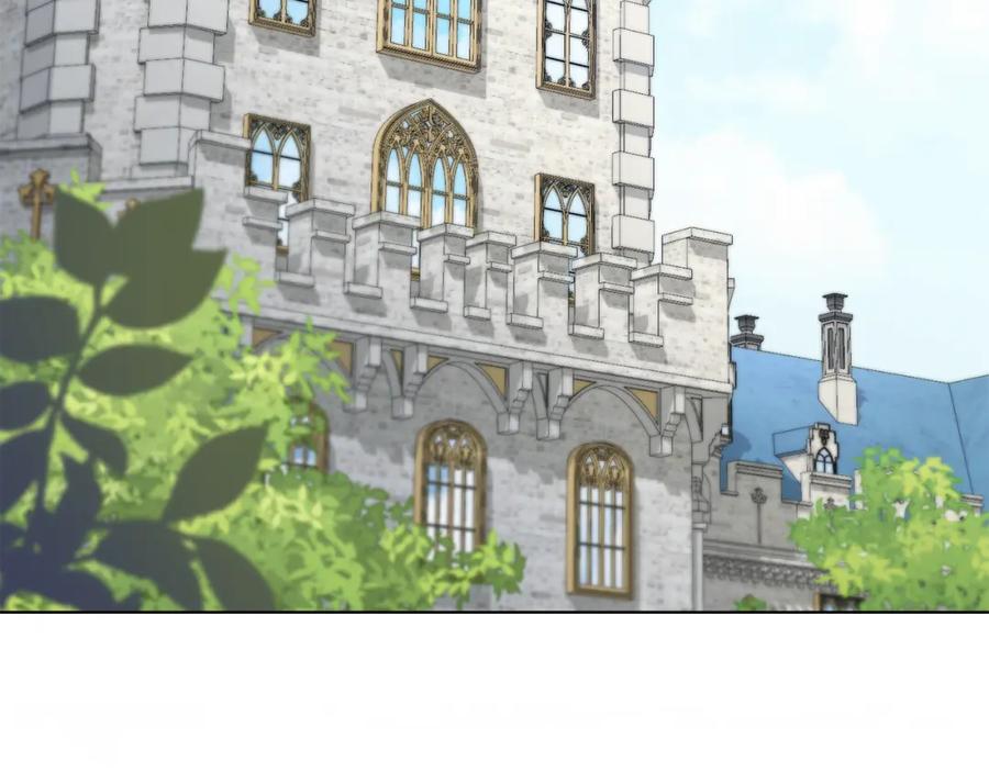 《公爵大人，请别太靠近》第58话 王子有什么阴谋 第2页