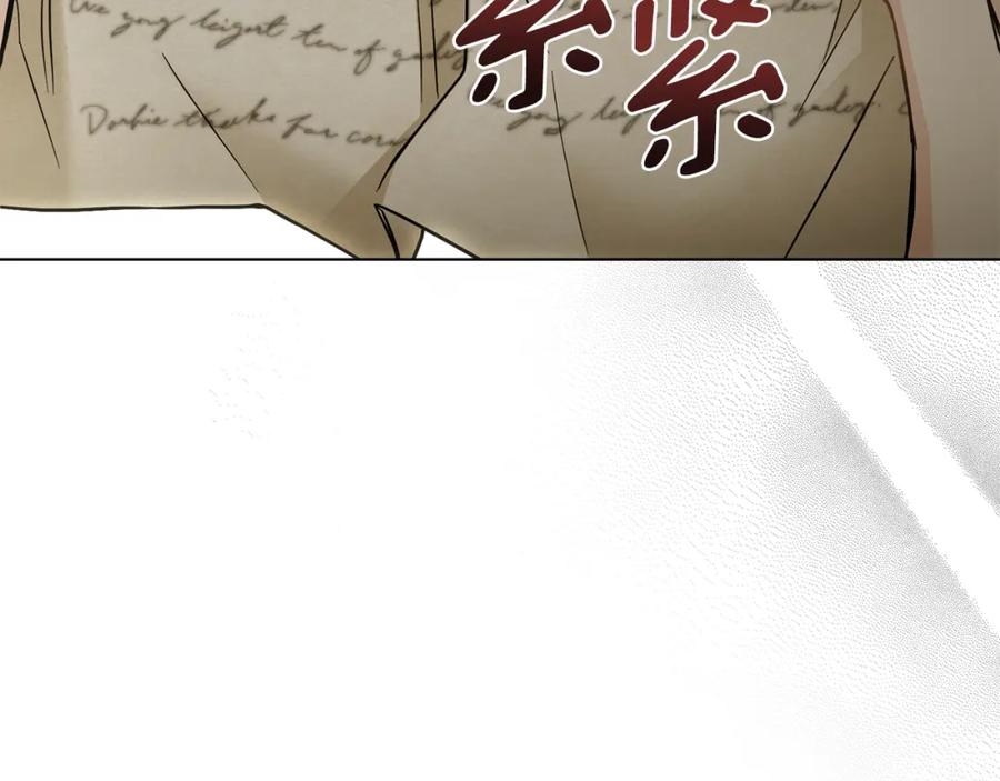 《公爵大人，请别太靠近》第58话 王子有什么阴谋 第129页