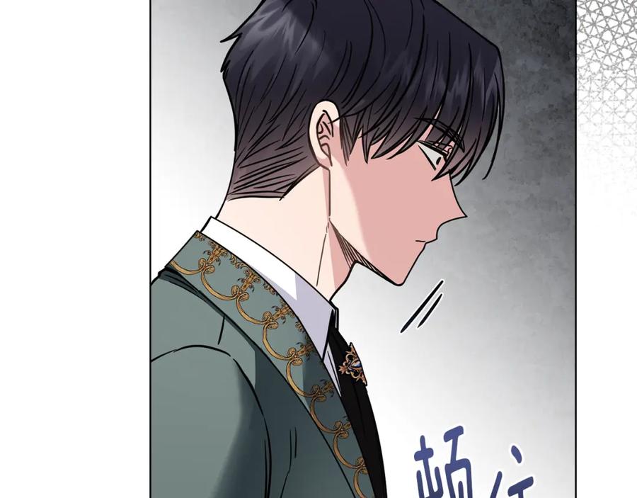 《公爵大人，请别太靠近》第58话 王子有什么阴谋 第94页