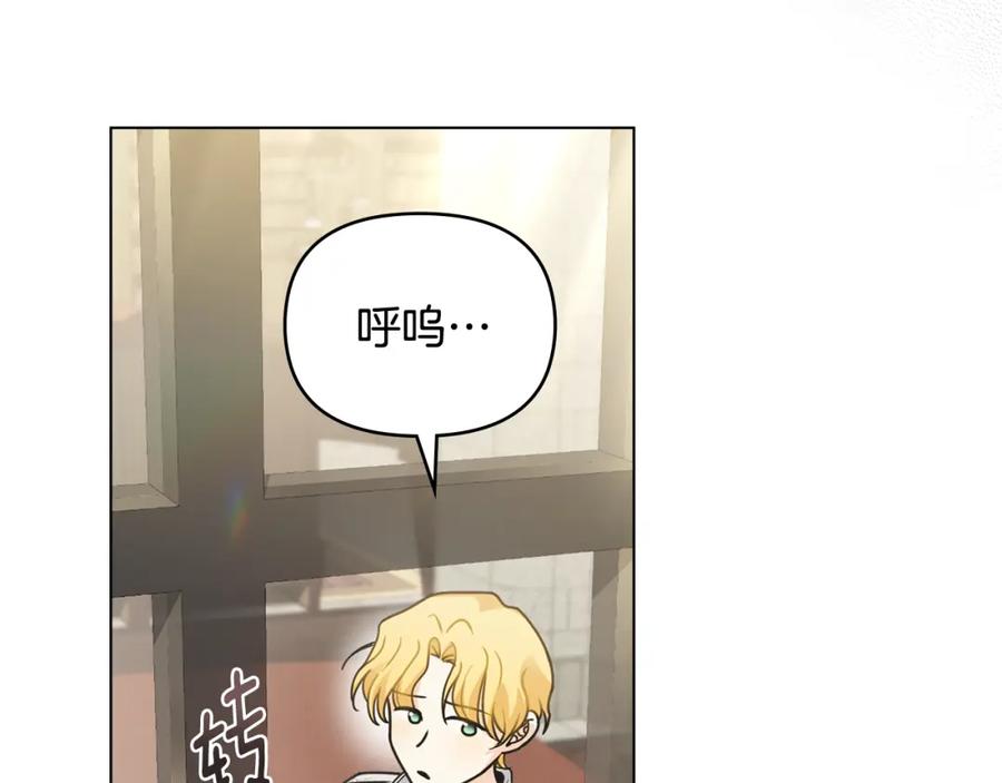 《公爵大人，请别太靠近》第58话 王子有什么阴谋 第130页