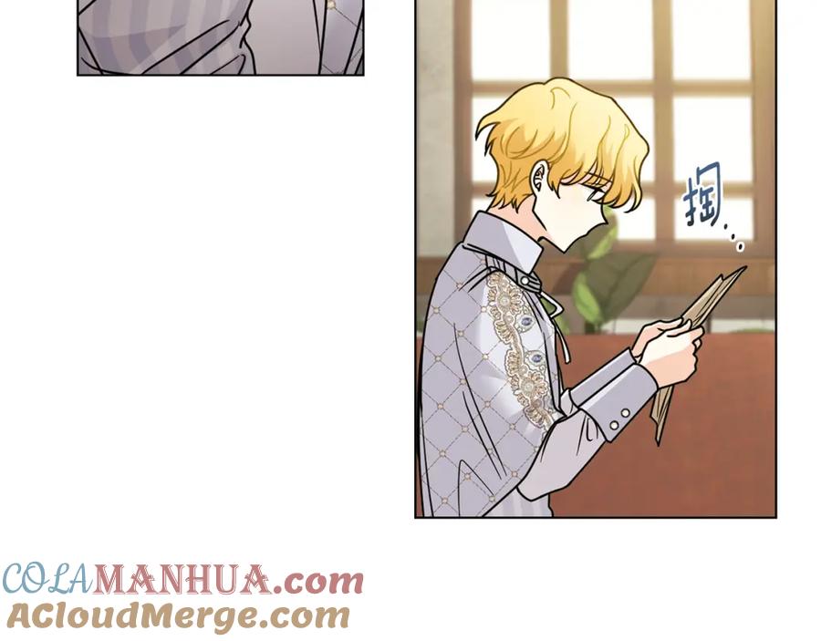 《公爵大人，请别太靠近》第58话 王子有什么阴谋 第124页