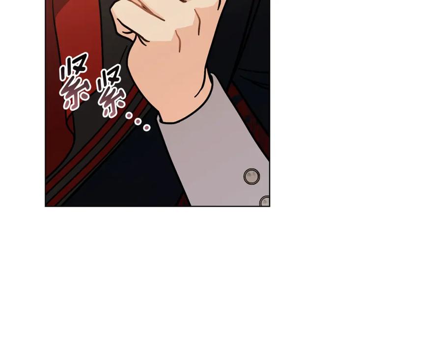 《公爵大人，请别太靠近》第59话 我喜欢谁 第136页