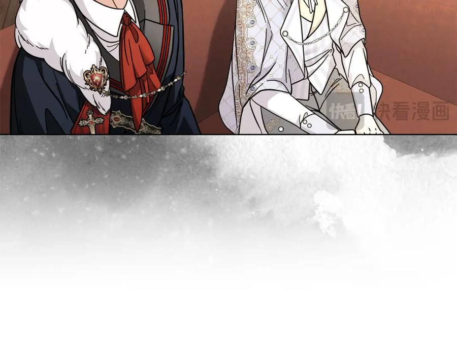 《公爵大人，请别太靠近》第59话 我喜欢谁 第32页
